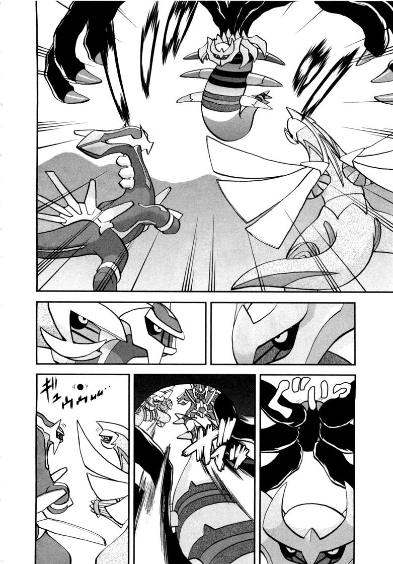 Pokemon Special Chap 460 - Next Chap 461