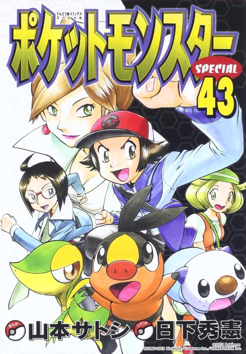 Pokemon Special Chap 461 - Next Chap 462