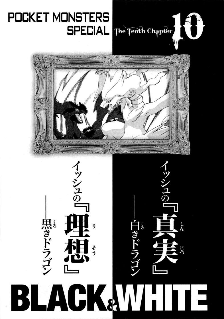 Pokemon Special Chap 461 - Next Chap 462