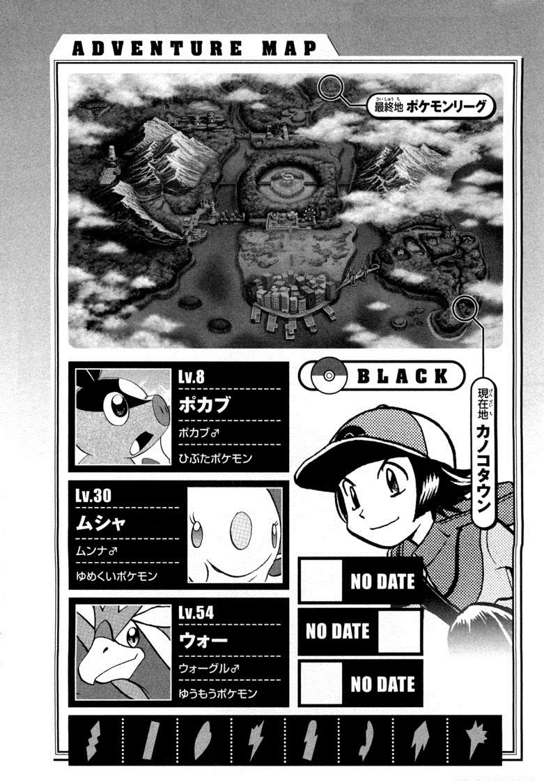 Pokemon Special Chap 462 - Next Chap 463