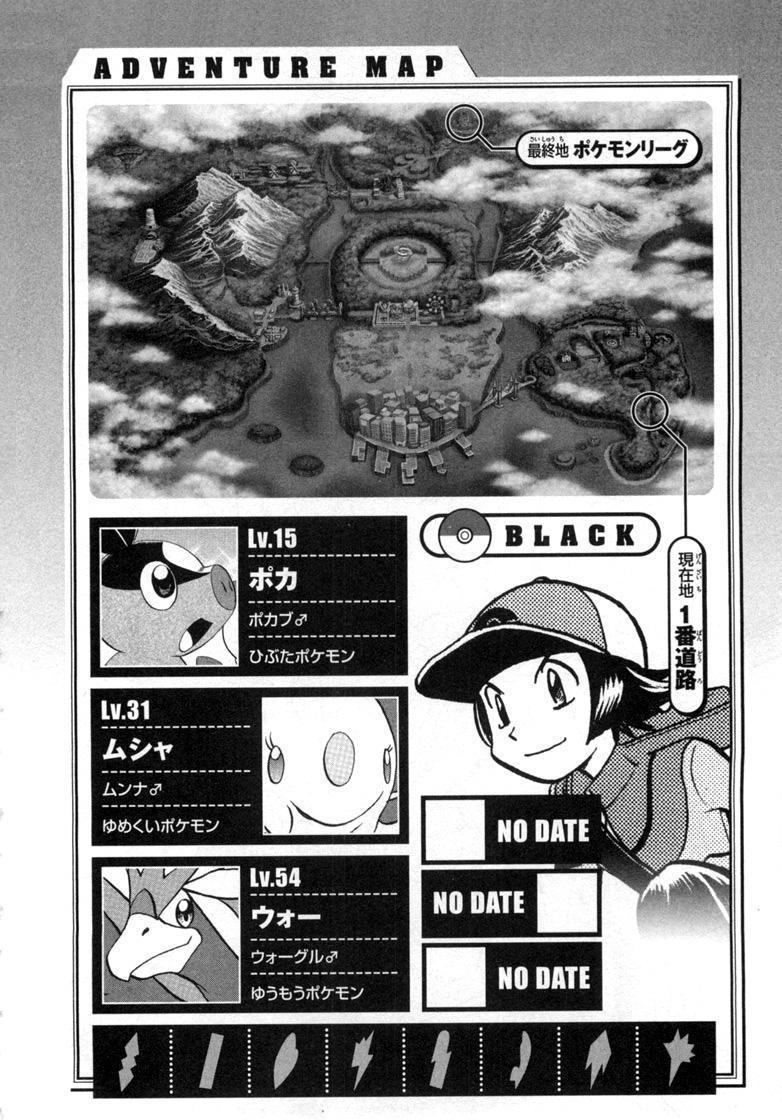 Pokemon Special Chap 463 - Next Chap 464