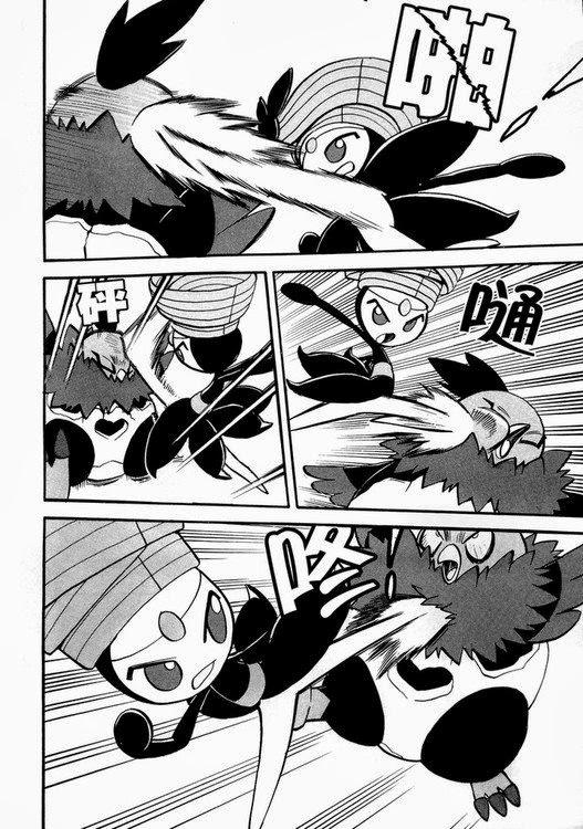 Pokemon Special Chap 501 - Next Chap 502