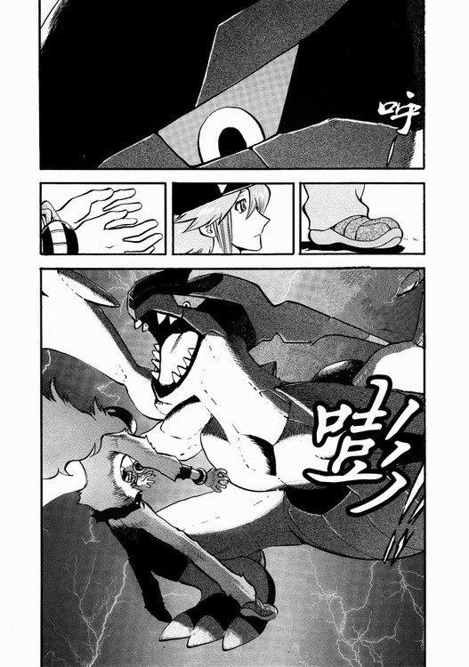 Pokemon Special Chap 504 - Next Chap 505