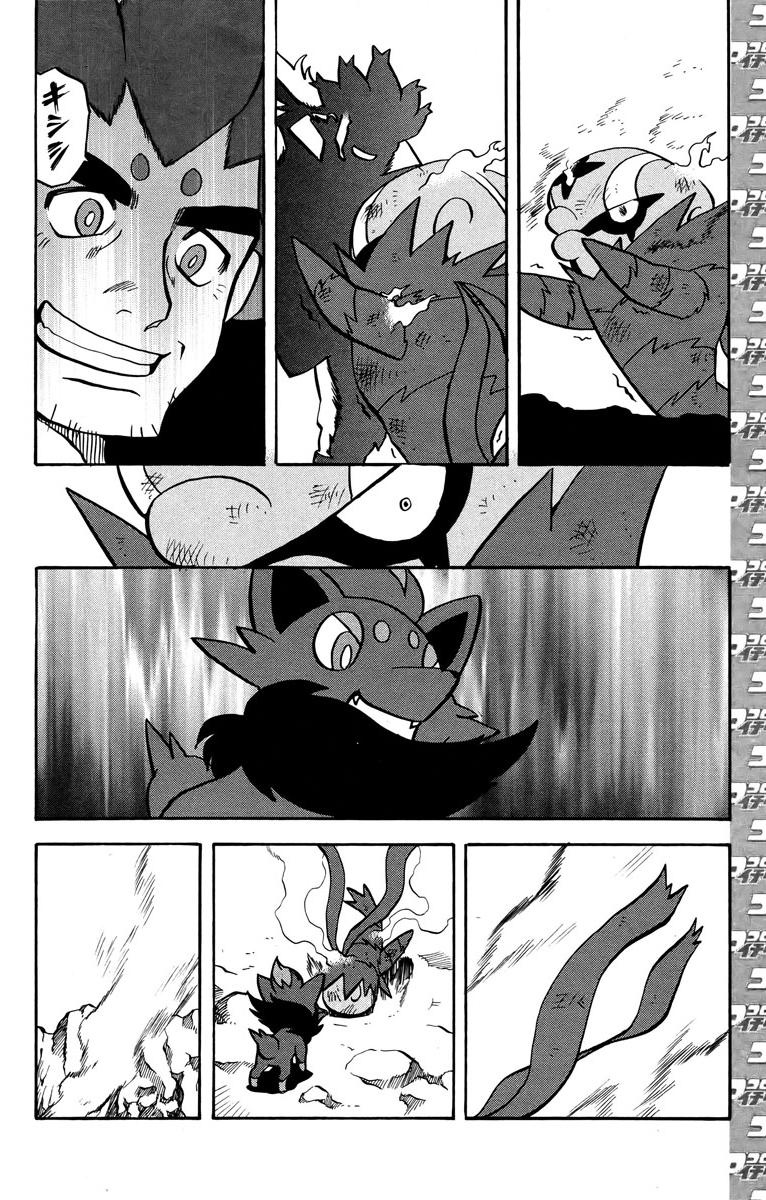 Pokemon Special Chap 509 - Next Chap 510