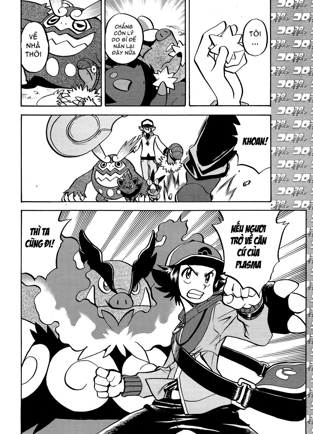 Pokemon Special Chap 510 - Next Chap 511