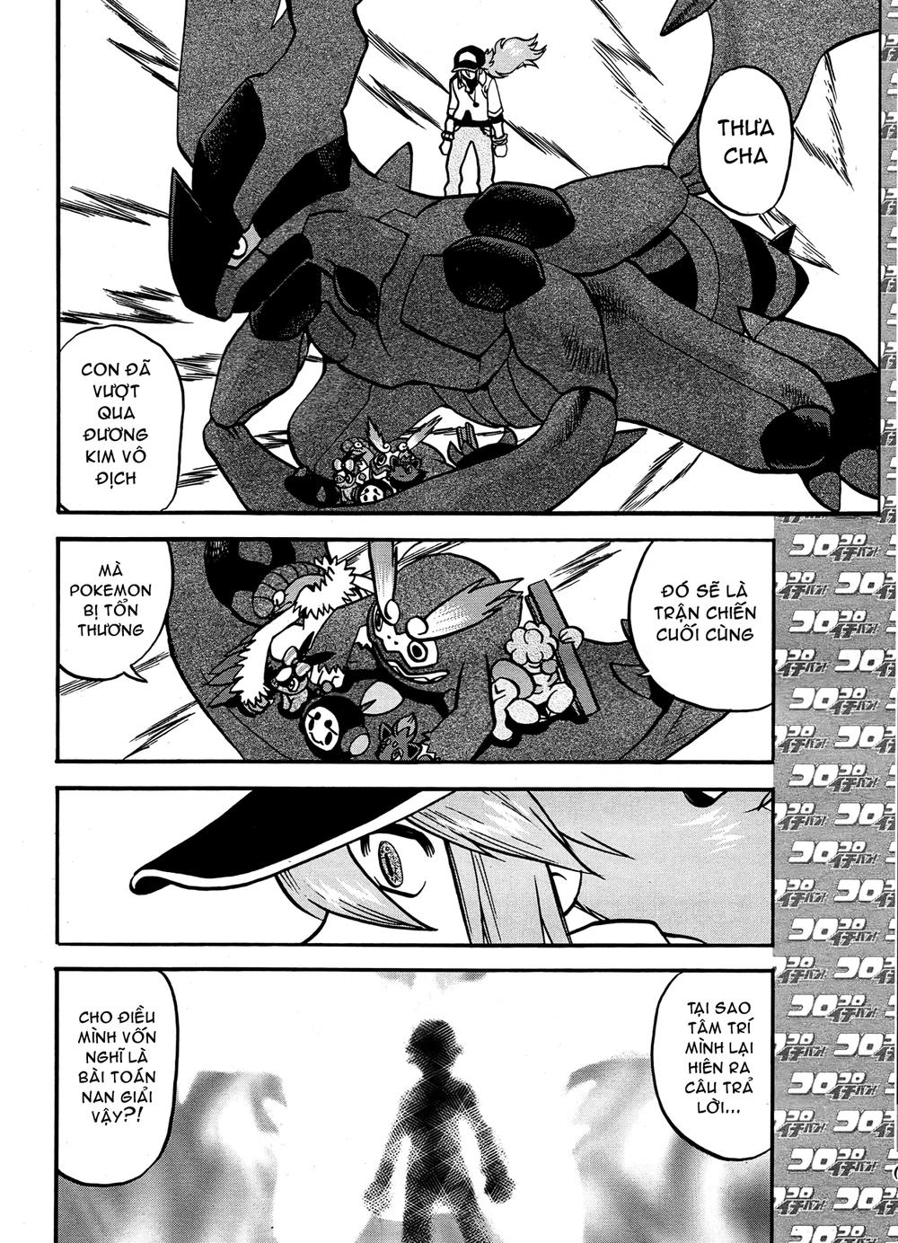 Pokemon Special Chap 510 - Next Chap 511
