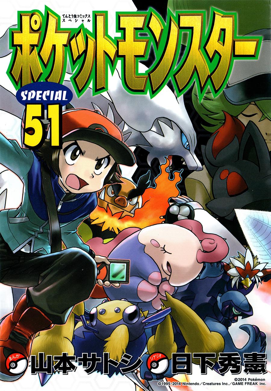 Pokemon Special Chap 519 - Next Chap 520