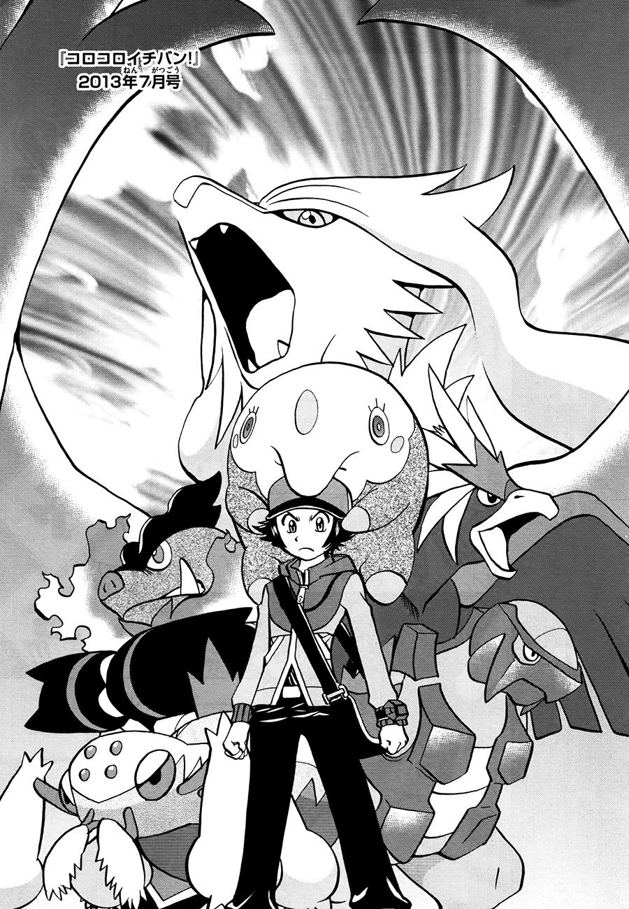 Pokemon Special Chap 524 - Next Chap 525