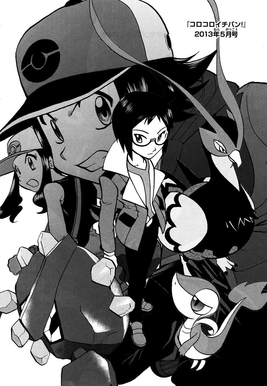 Pokemon Special Chap 524 - Next Chap 525