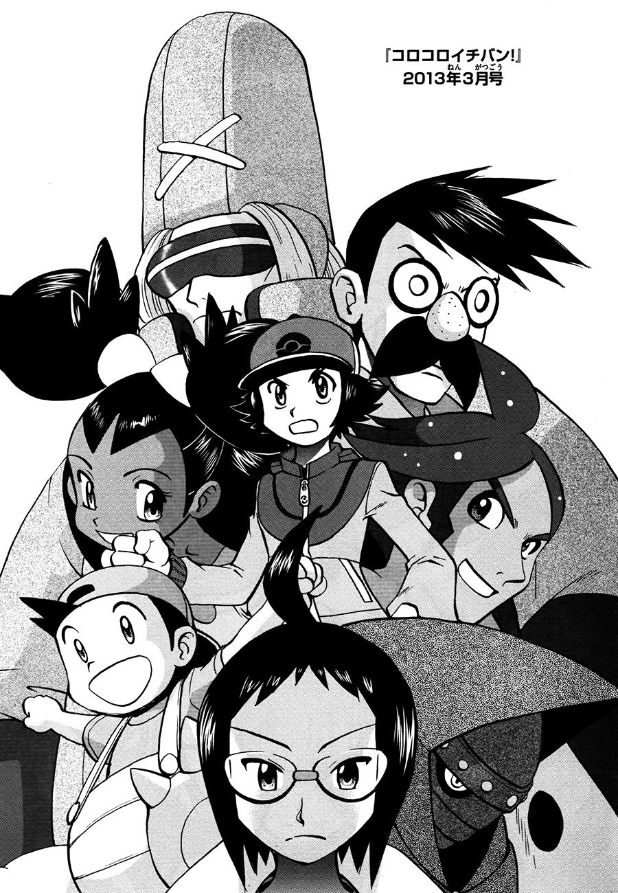 Pokemon Special Chap 524 - Next Chap 525