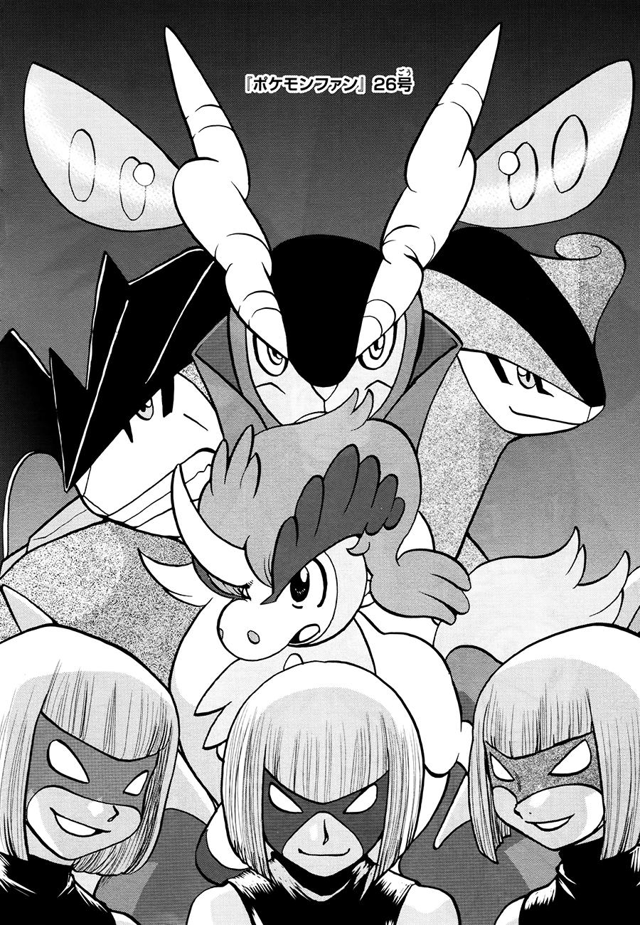 Pokemon Special Chap 524 - Next Chap 525