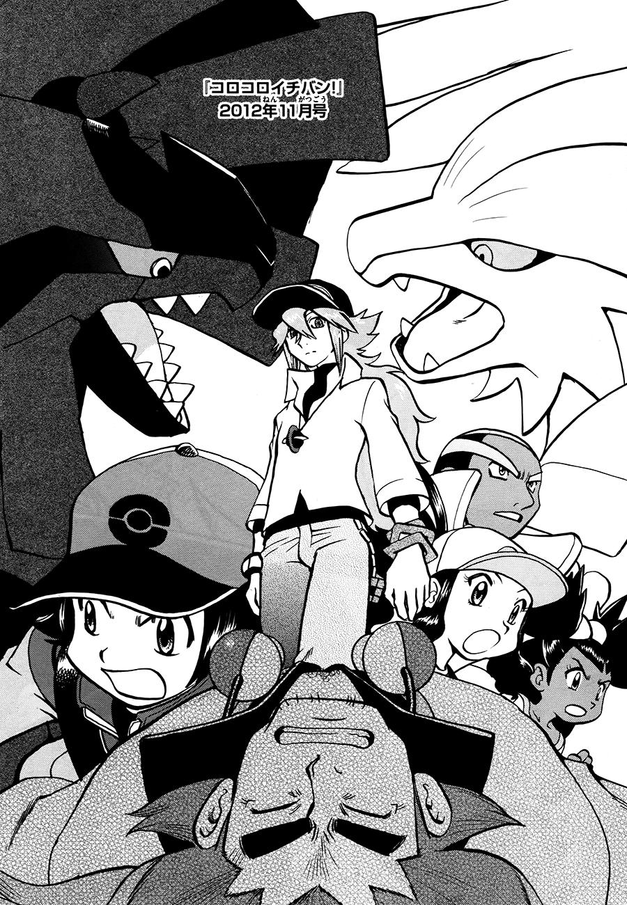 Pokemon Special Chap 524 - Next Chap 525
