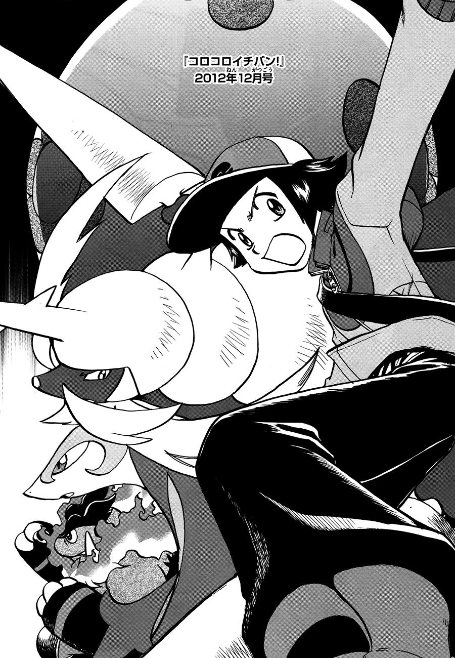 Pokemon Special Chap 524 - Next Chap 525