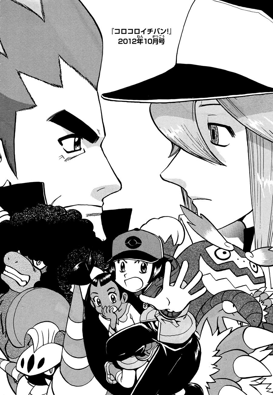 Pokemon Special Chap 524 - Next Chap 525