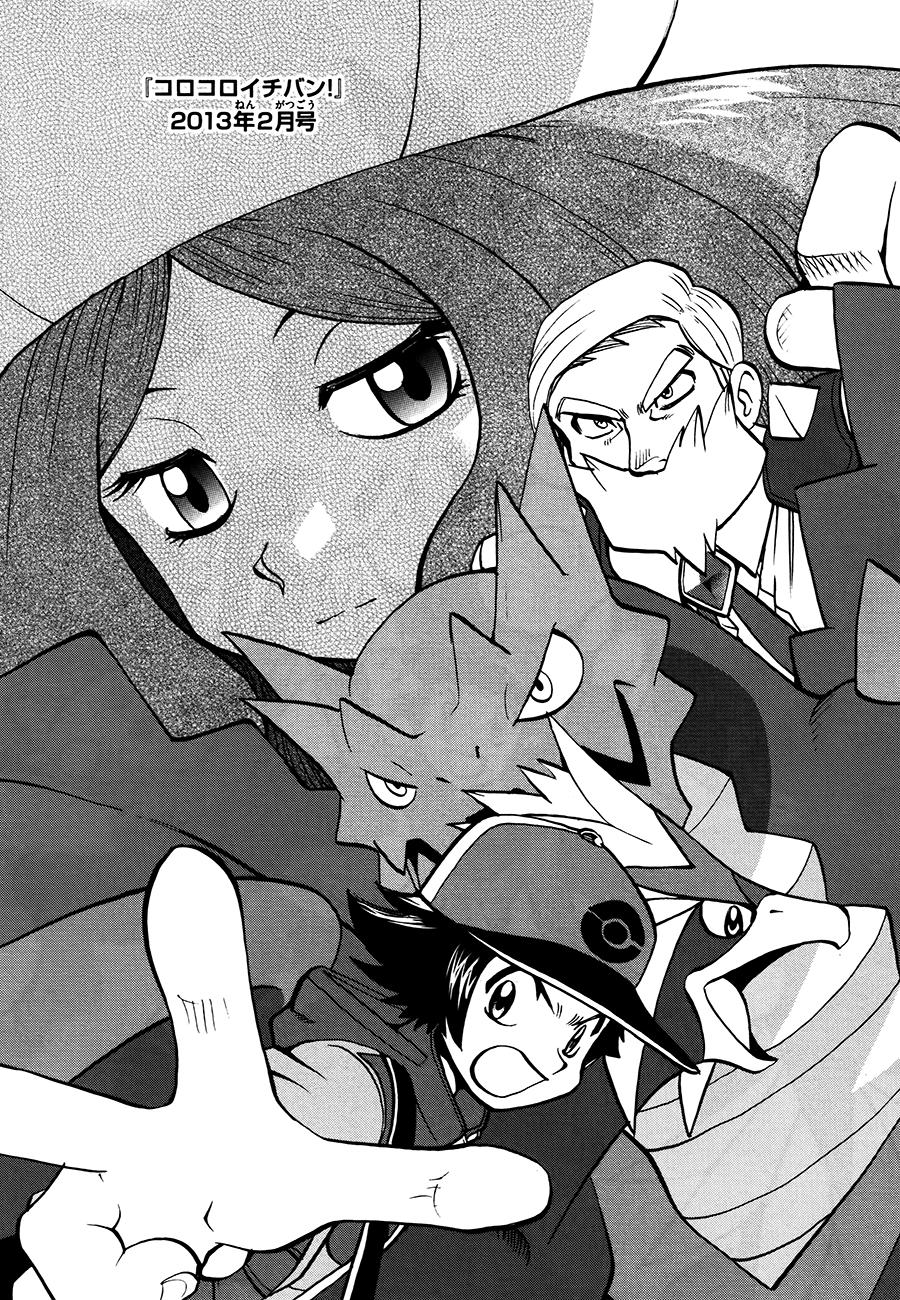 Pokemon Special Chap 524 - Next Chap 525