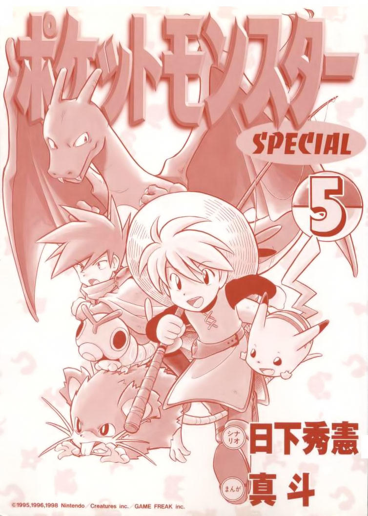 Pokemon Special Chap 53 - Next Chap 54