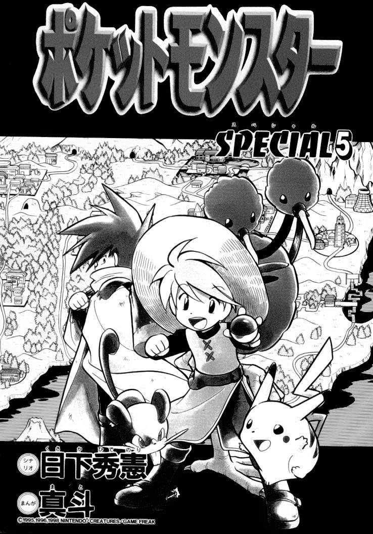 Pokemon Special Chap 53 - Next Chap 54