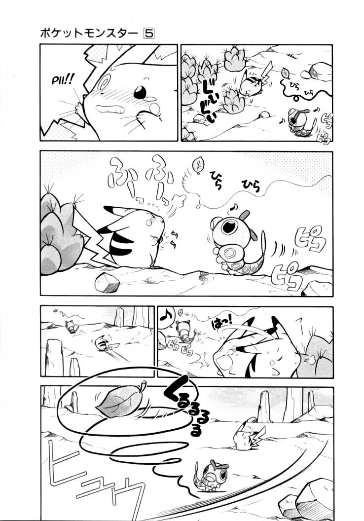 Pokemon Special Chap 54 - Next Chap 55