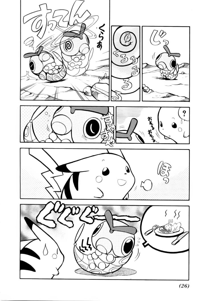 Pokemon Special Chap 54 - Next Chap 55