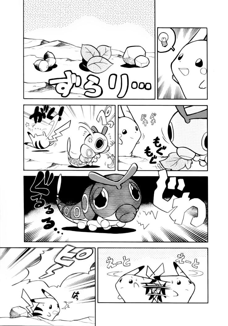 Pokemon Special Chap 54 - Next Chap 55