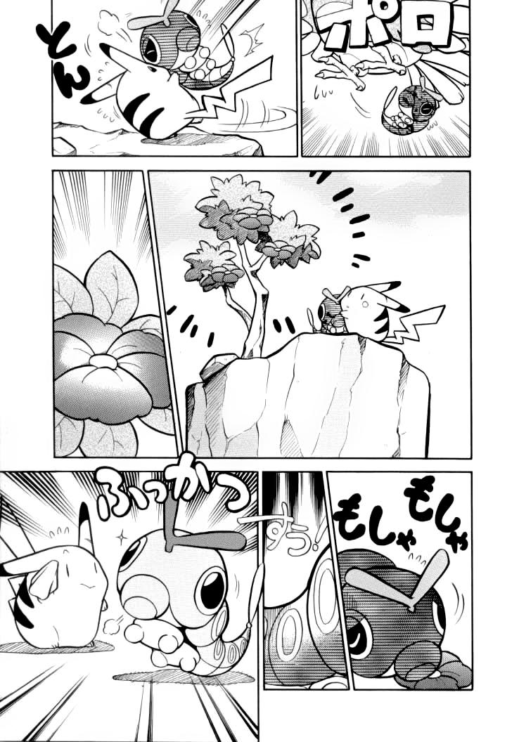 Pokemon Special Chap 54 - Next Chap 55