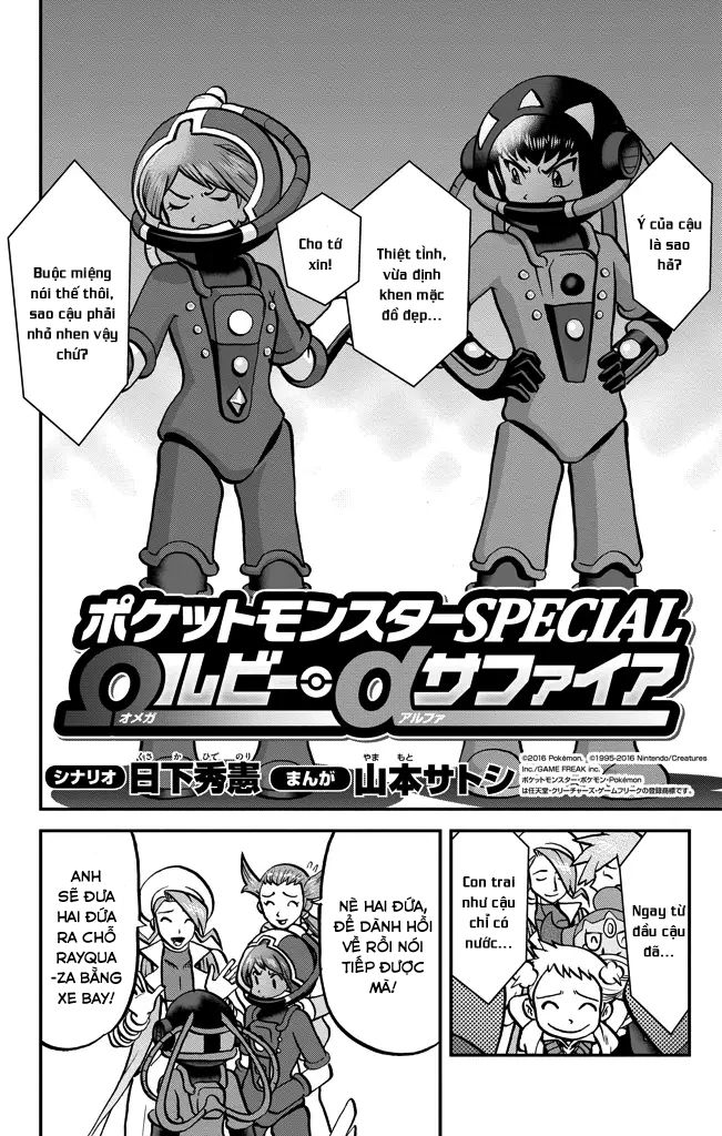 Pokemon Special Chap 601 - Next Chap 602
