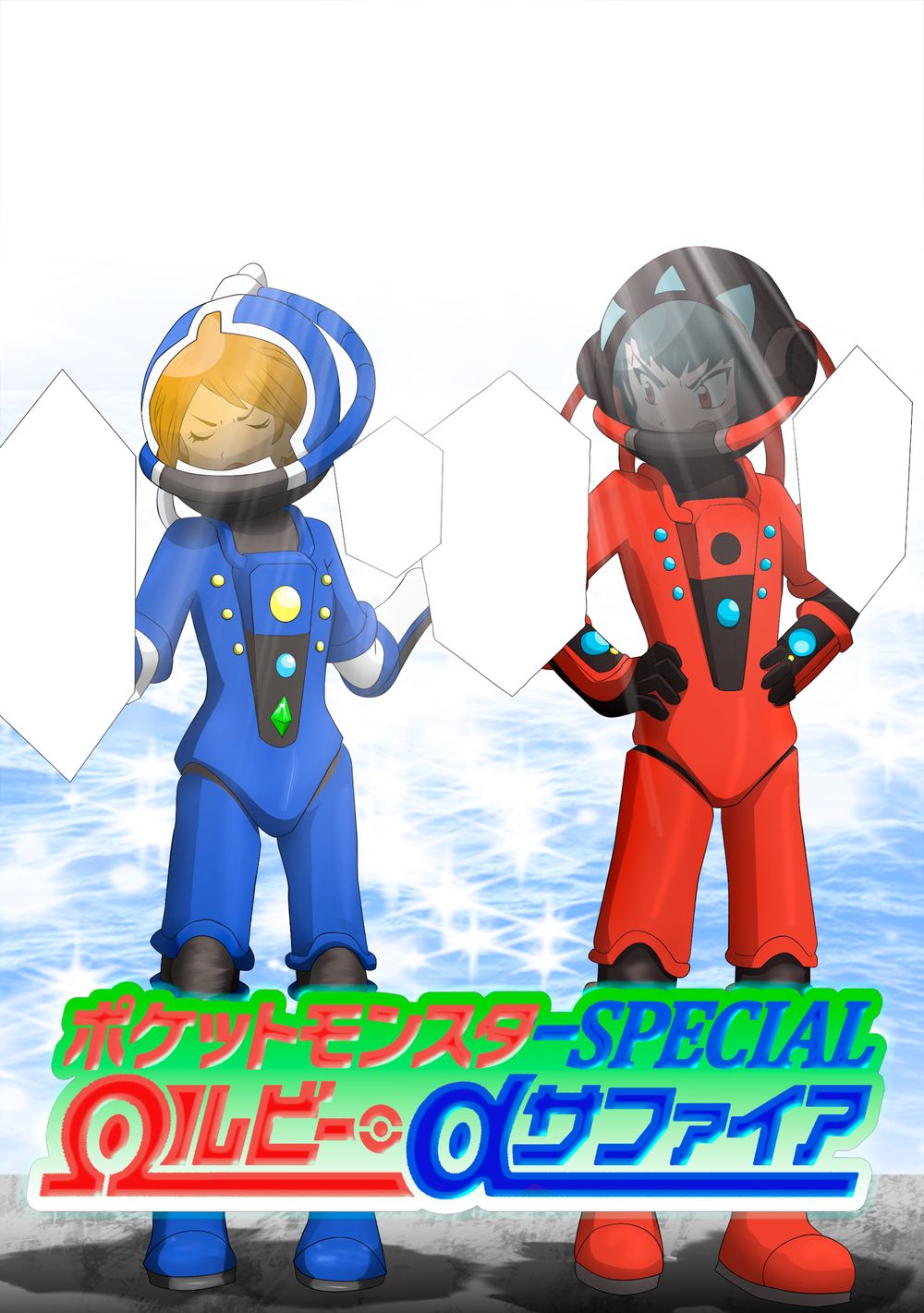 Pokemon Special Chap 601 - Next Chap 602