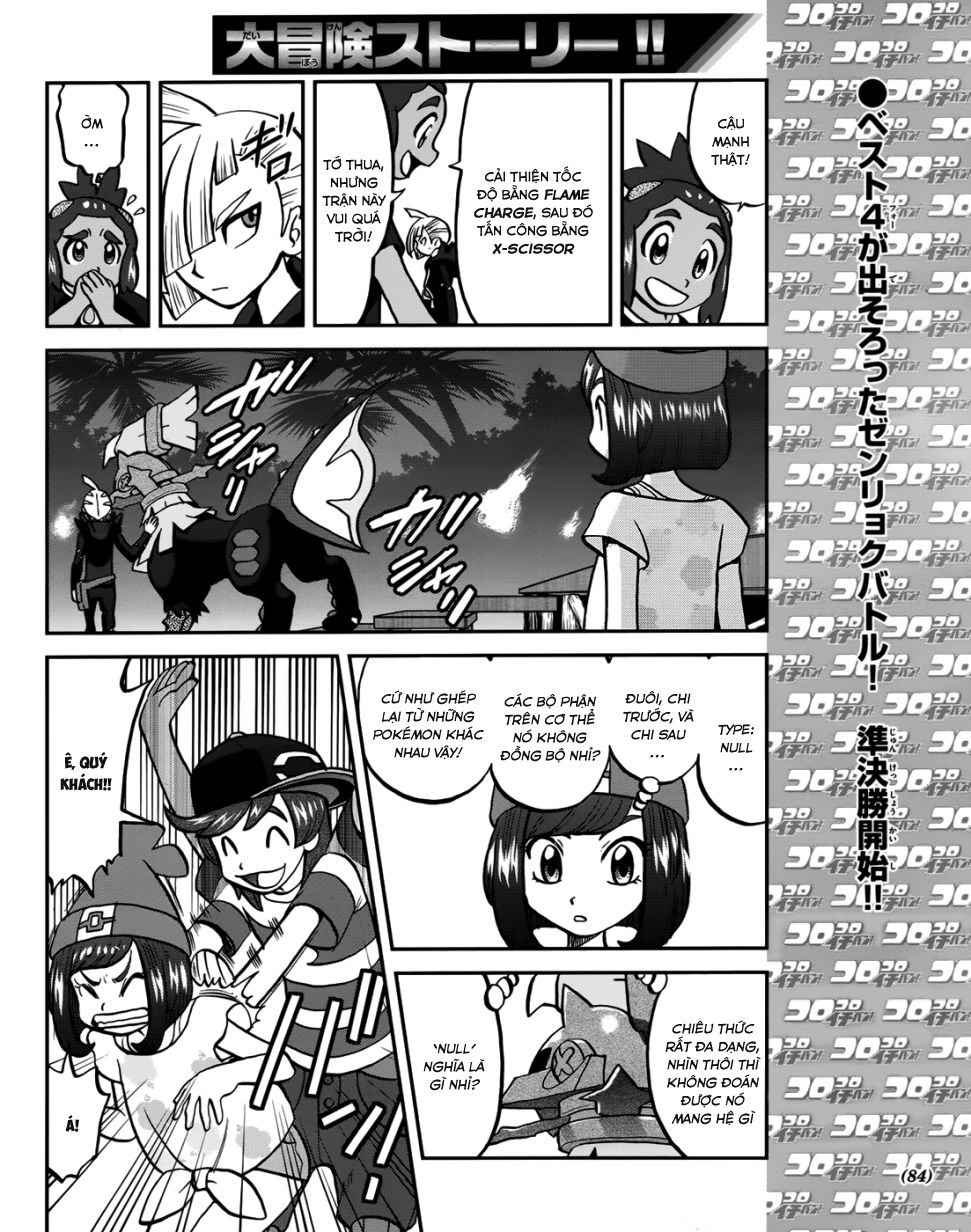 Pokemon Special Chap 607 - Next Chap 608