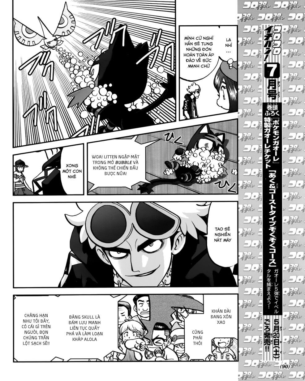 Pokemon Special Chap 607 - Next Chap 608