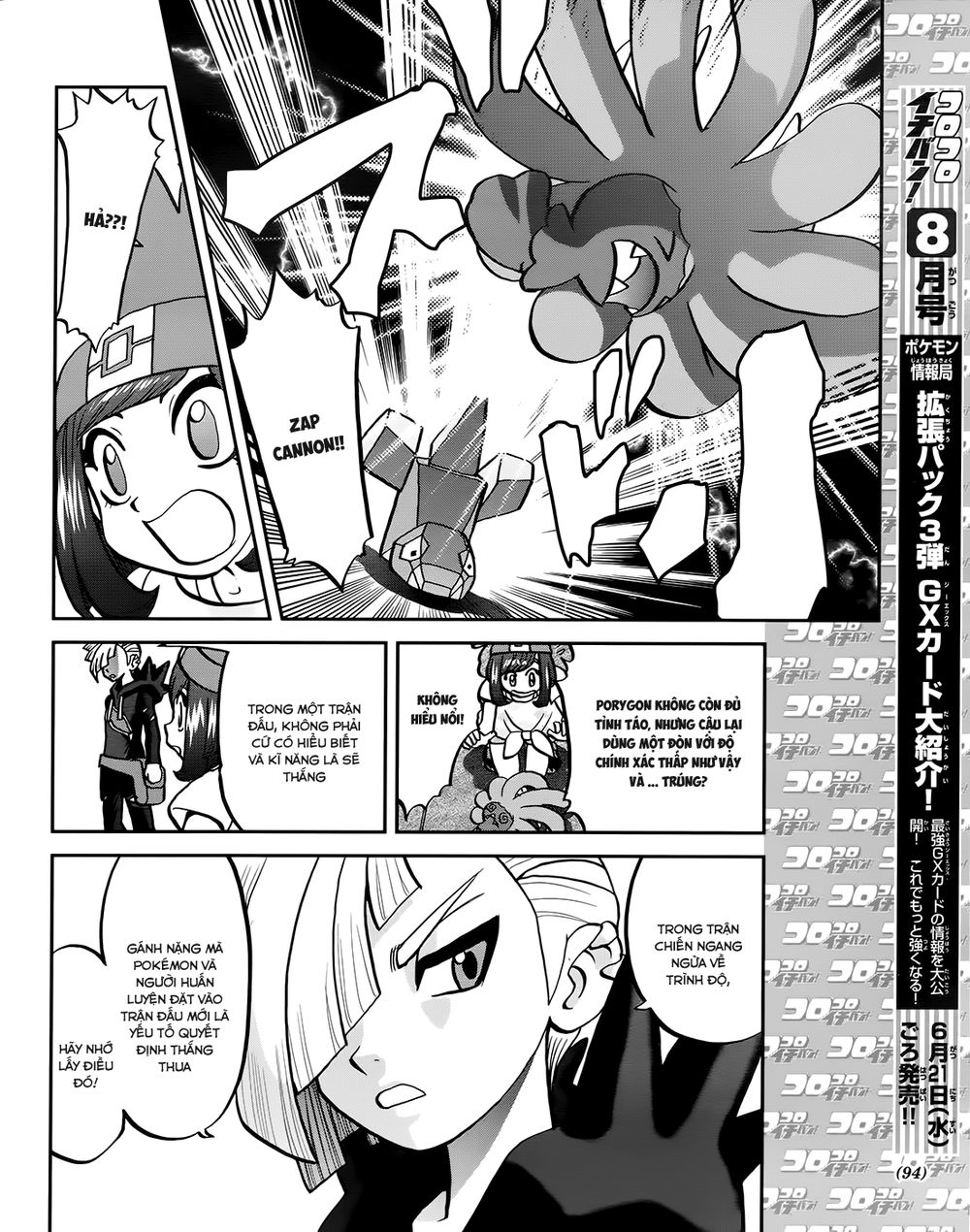 Pokemon Special Chap 608 - Next Chap 609