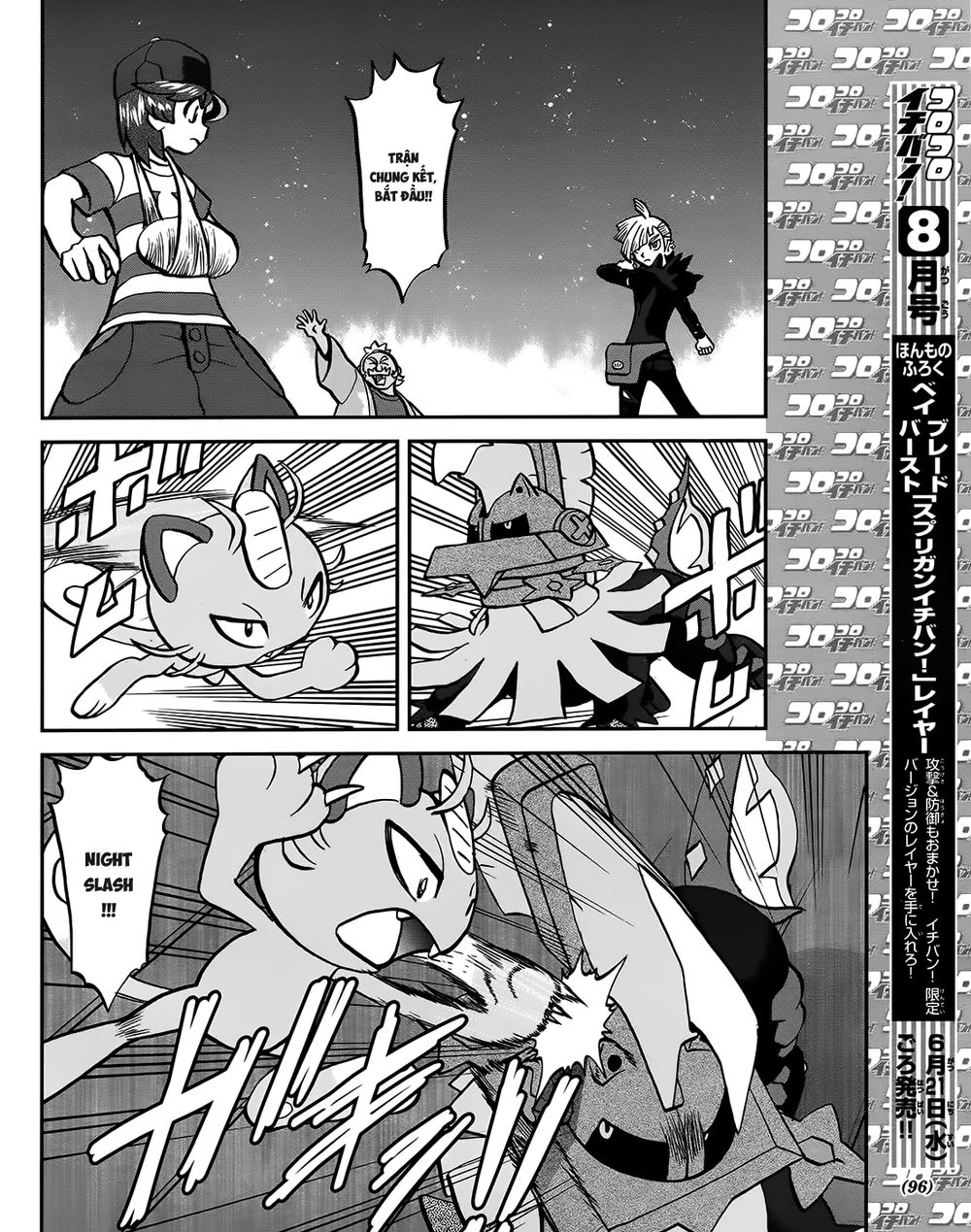 Pokemon Special Chap 608 - Next Chap 609