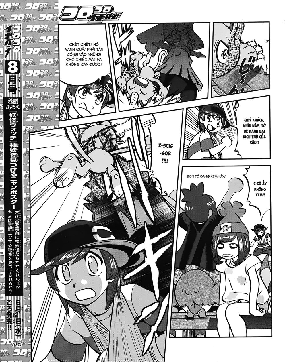 Pokemon Special Chap 608 - Next Chap 609