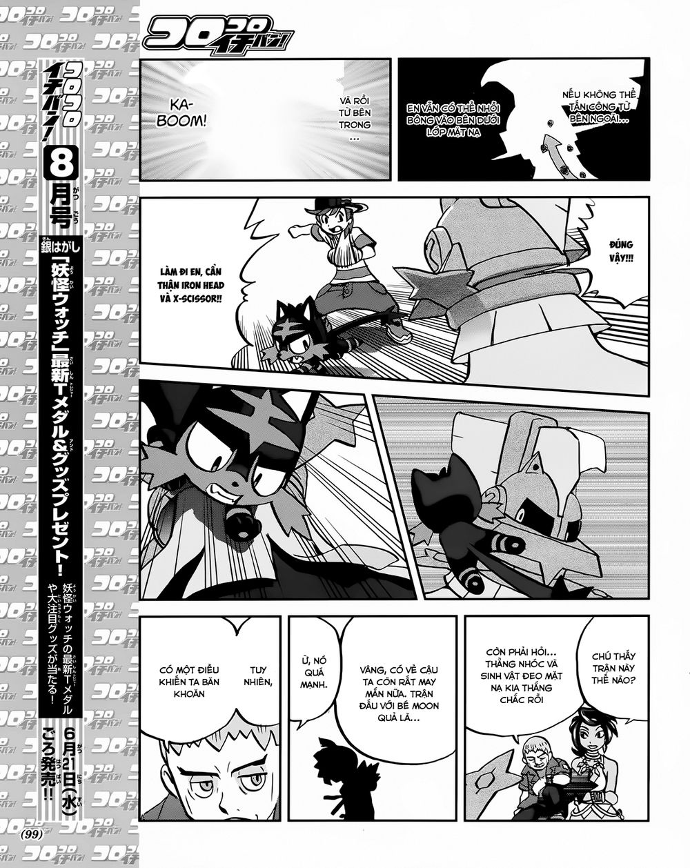 Pokemon Special Chap 608 - Next Chap 609