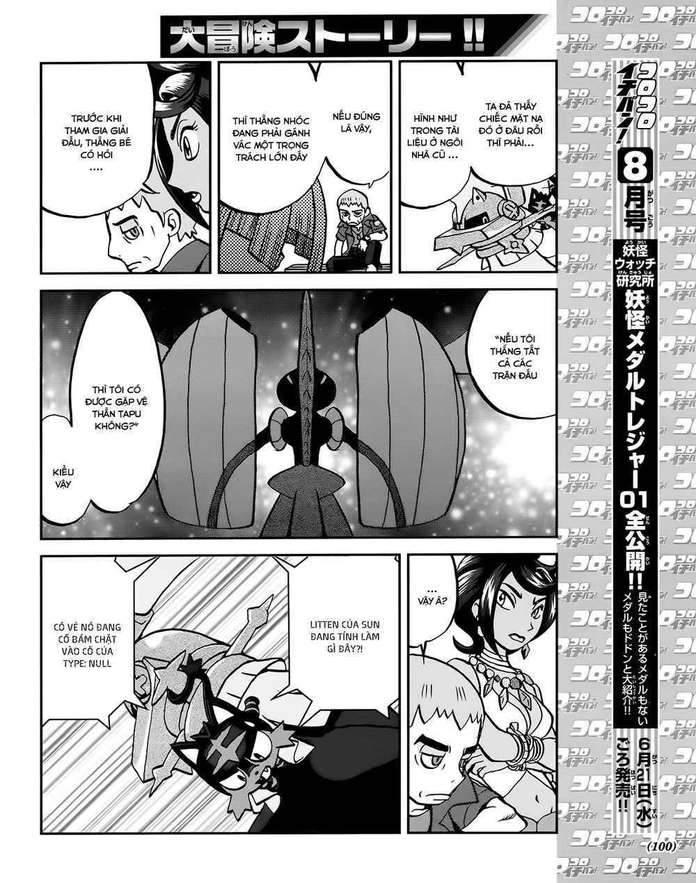 Pokemon Special Chap 608 - Next Chap 609