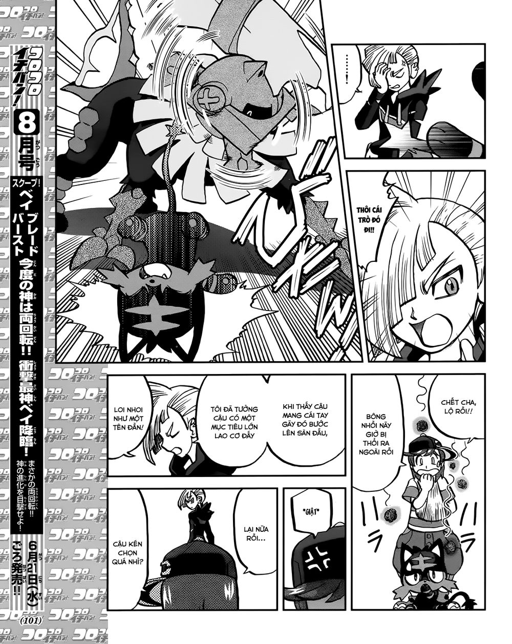 Pokemon Special Chap 608 - Next Chap 609
