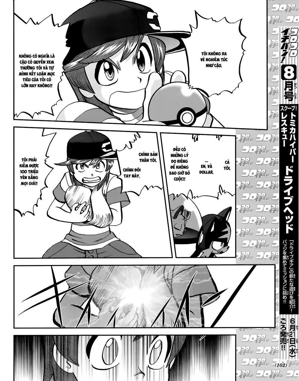 Pokemon Special Chap 608 - Next Chap 609