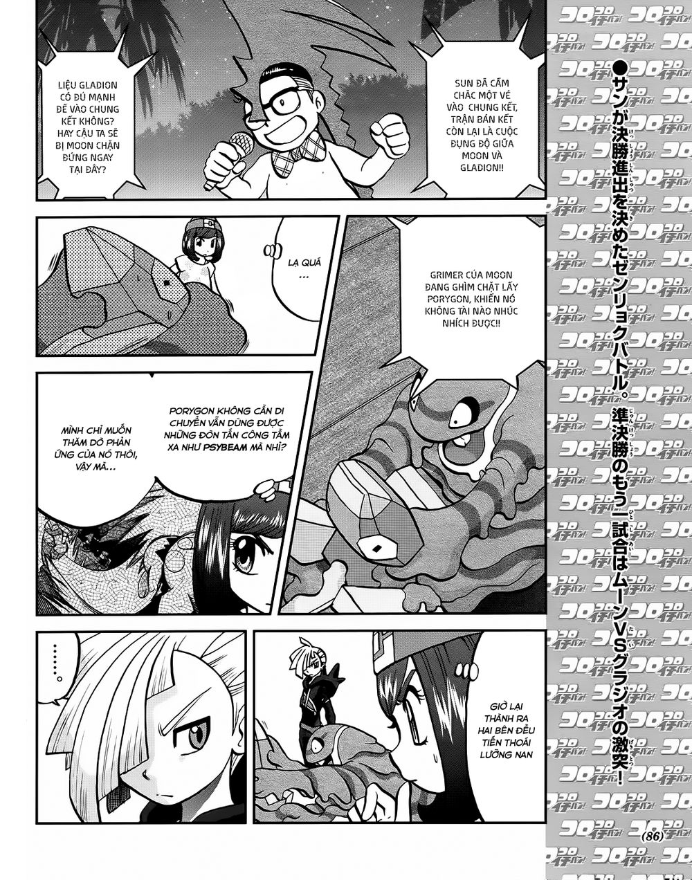 Pokemon Special Chap 608 - Next Chap 609
