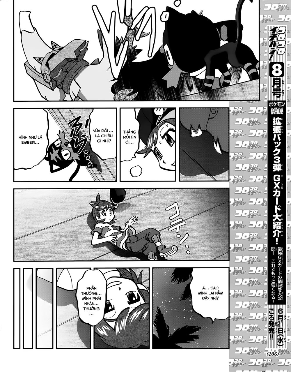 Pokemon Special Chap 608 - Next Chap 609