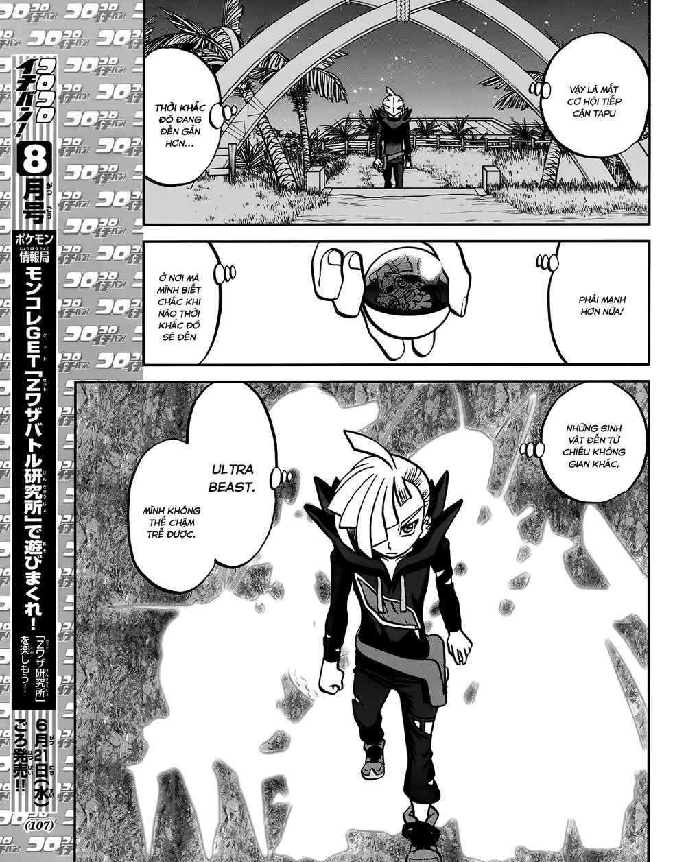 Pokemon Special Chap 608 - Next Chap 609