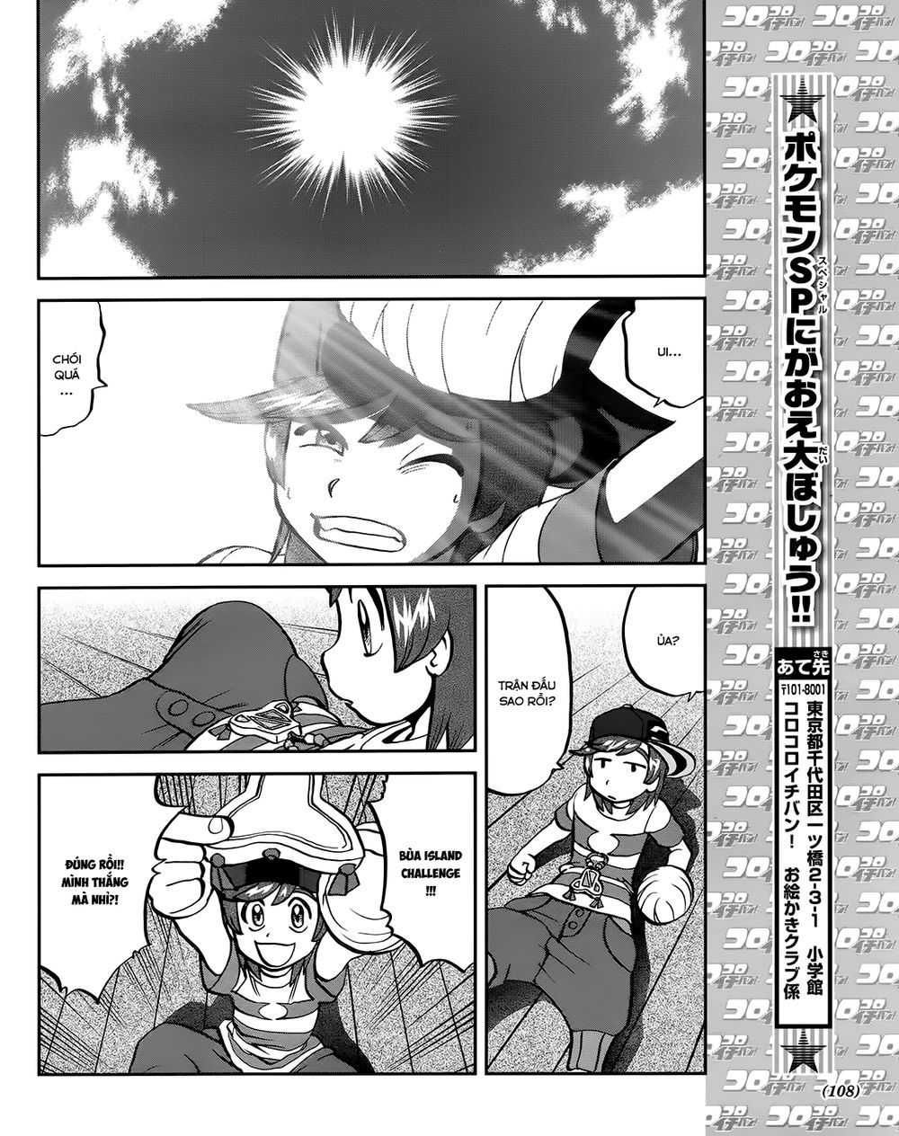 Pokemon Special Chap 608 - Next Chap 609