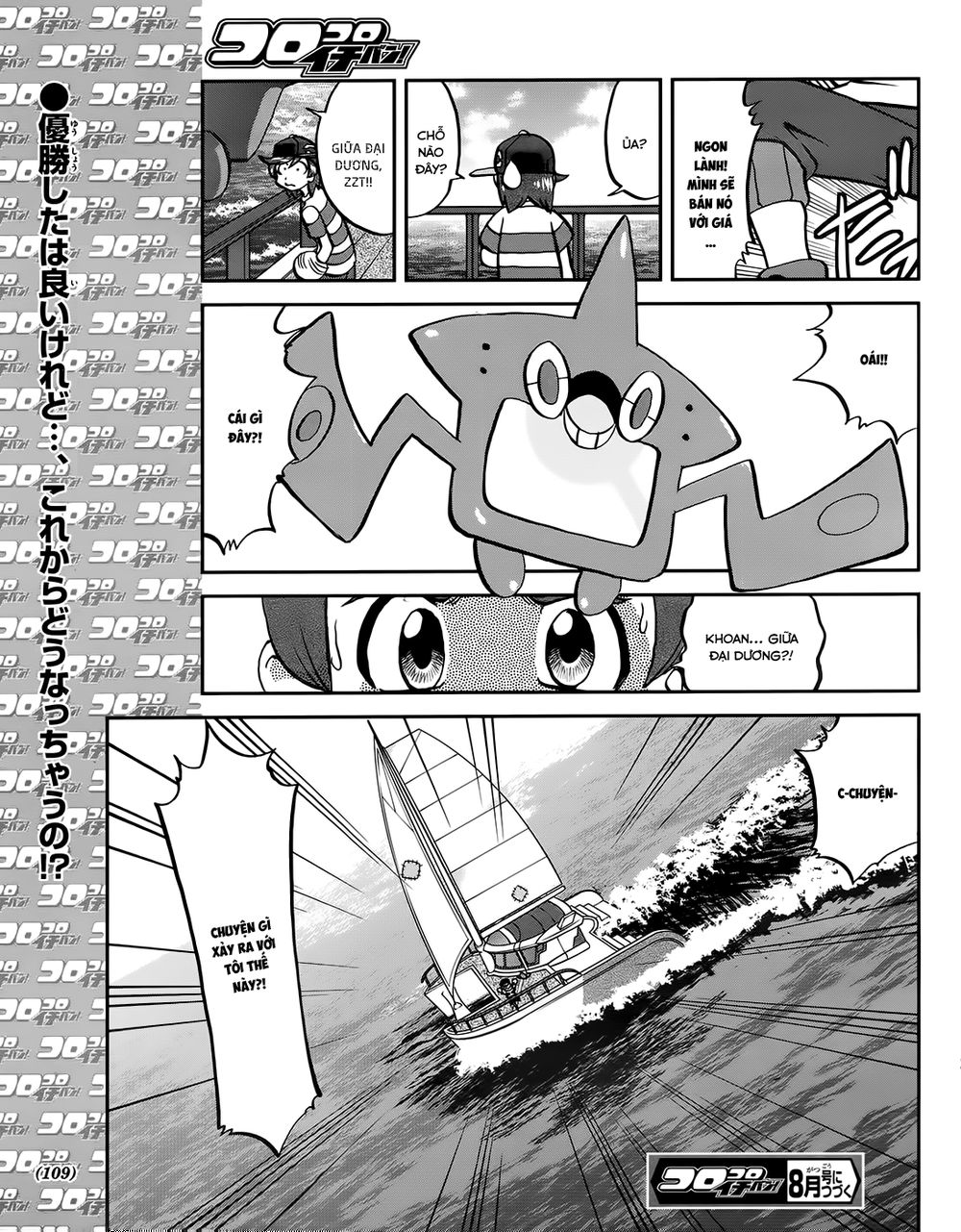Pokemon Special Chap 608 - Next Chap 609