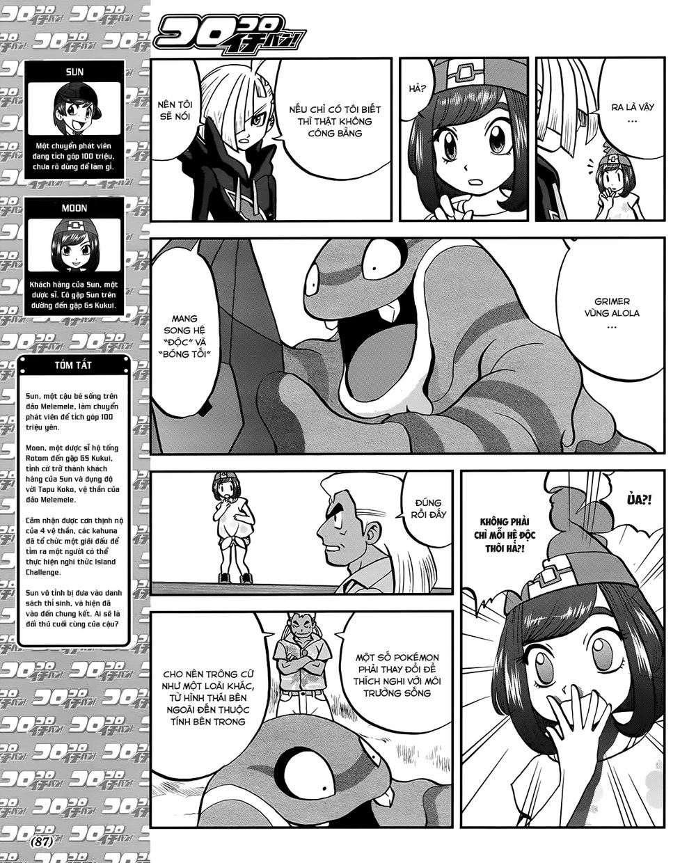 Pokemon Special Chap 608 - Next Chap 609