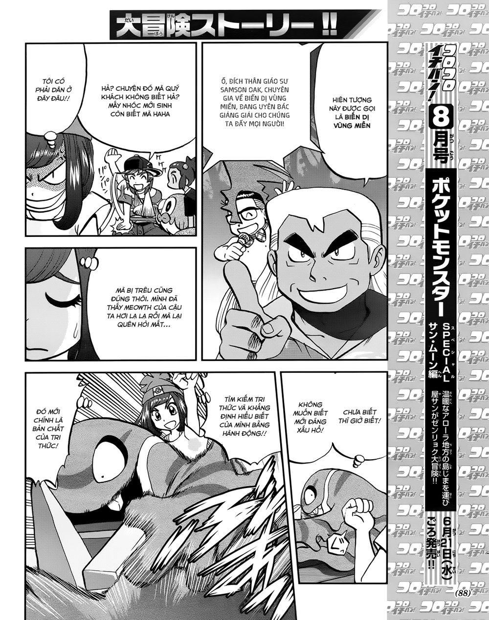 Pokemon Special Chap 608 - Next Chap 609