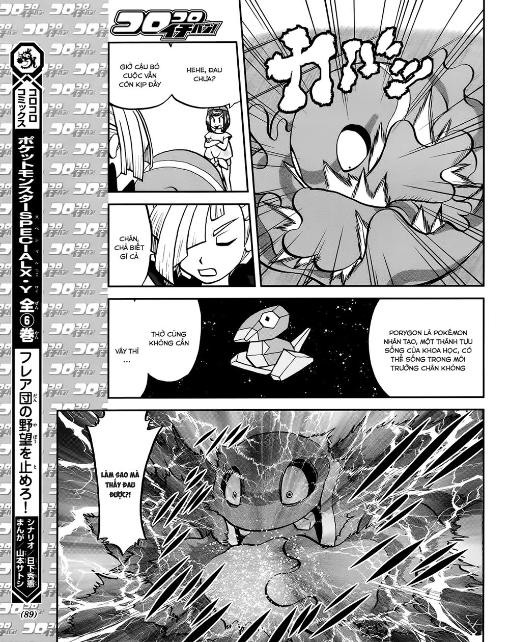 Pokemon Special Chap 608 - Next Chap 609