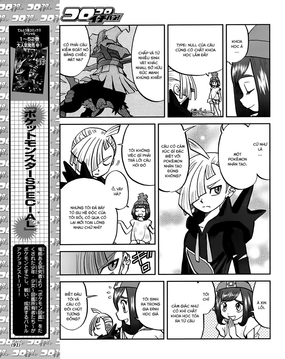 Pokemon Special Chap 608 - Next Chap 609