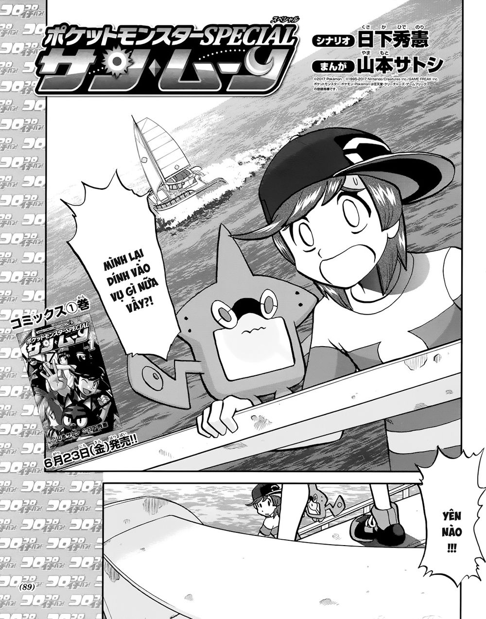 Pokemon Special Chap 609 - Next Chap 610