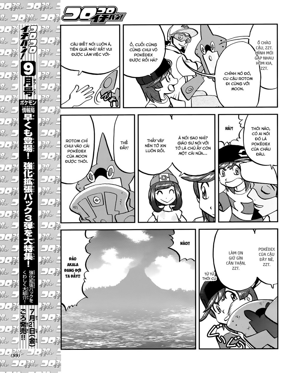 Pokemon Special Chap 609 - Next Chap 610