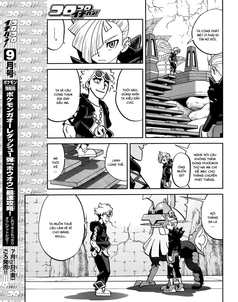 Pokemon Special Chap 609 - Next Chap 610