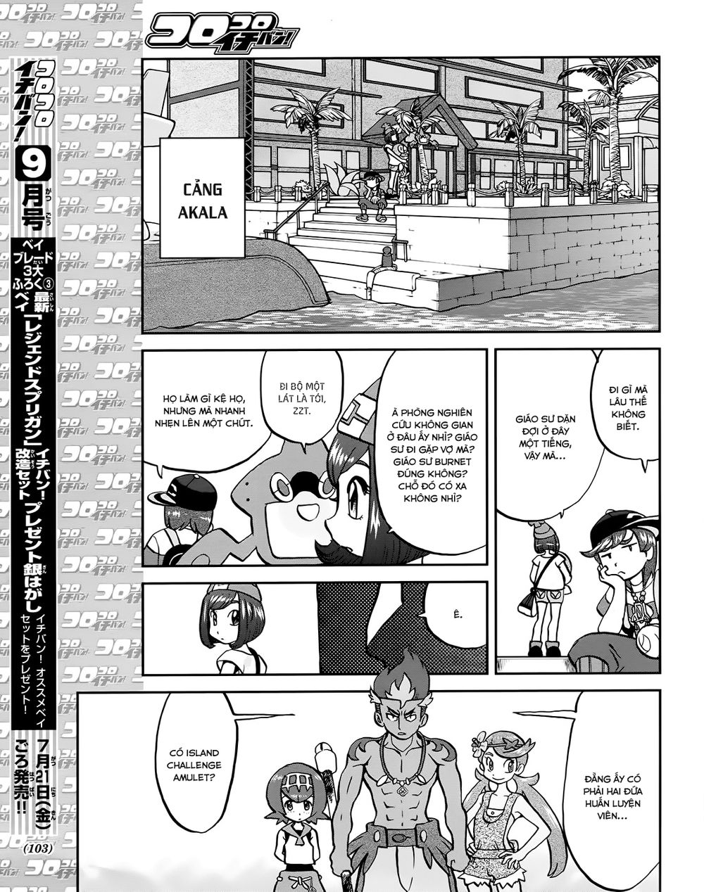 Pokemon Special Chap 609 - Next Chap 610