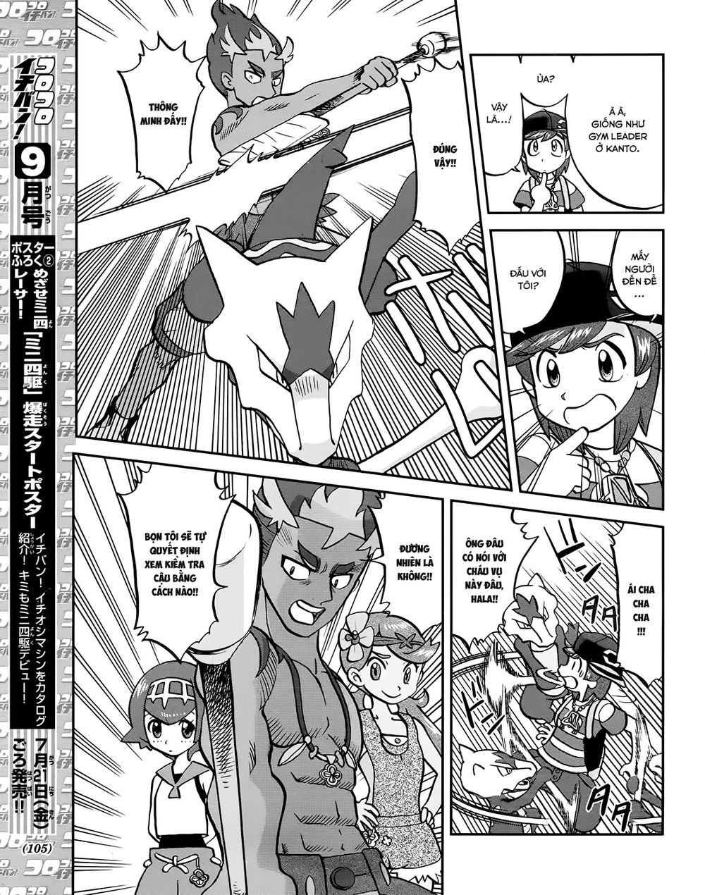 Pokemon Special Chap 609 - Next Chap 610